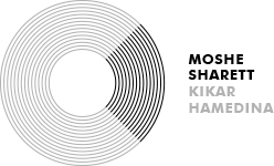 Project logo - Moshe Sharett Kikar Hamedina