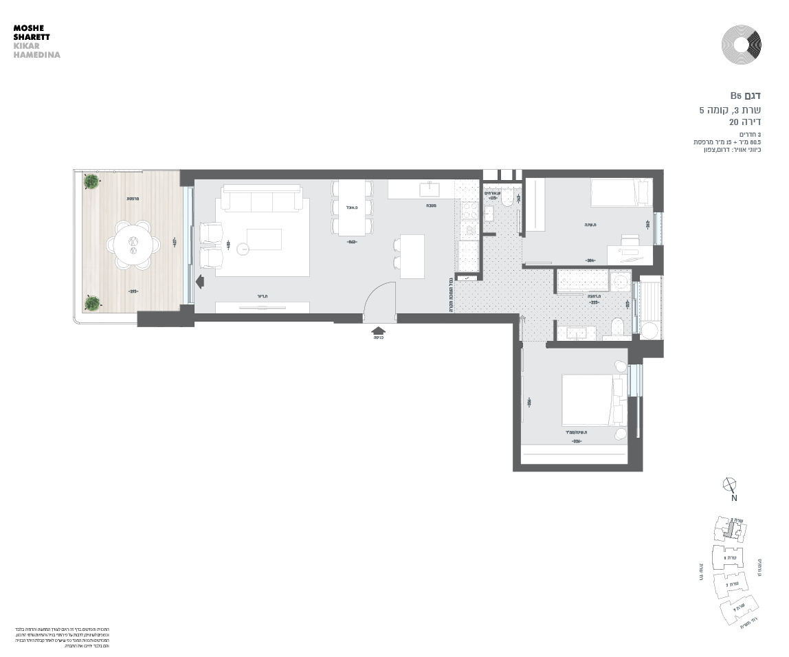 בניין 3 דירה 20
