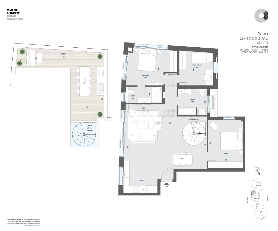 בניין 5 דירה 23