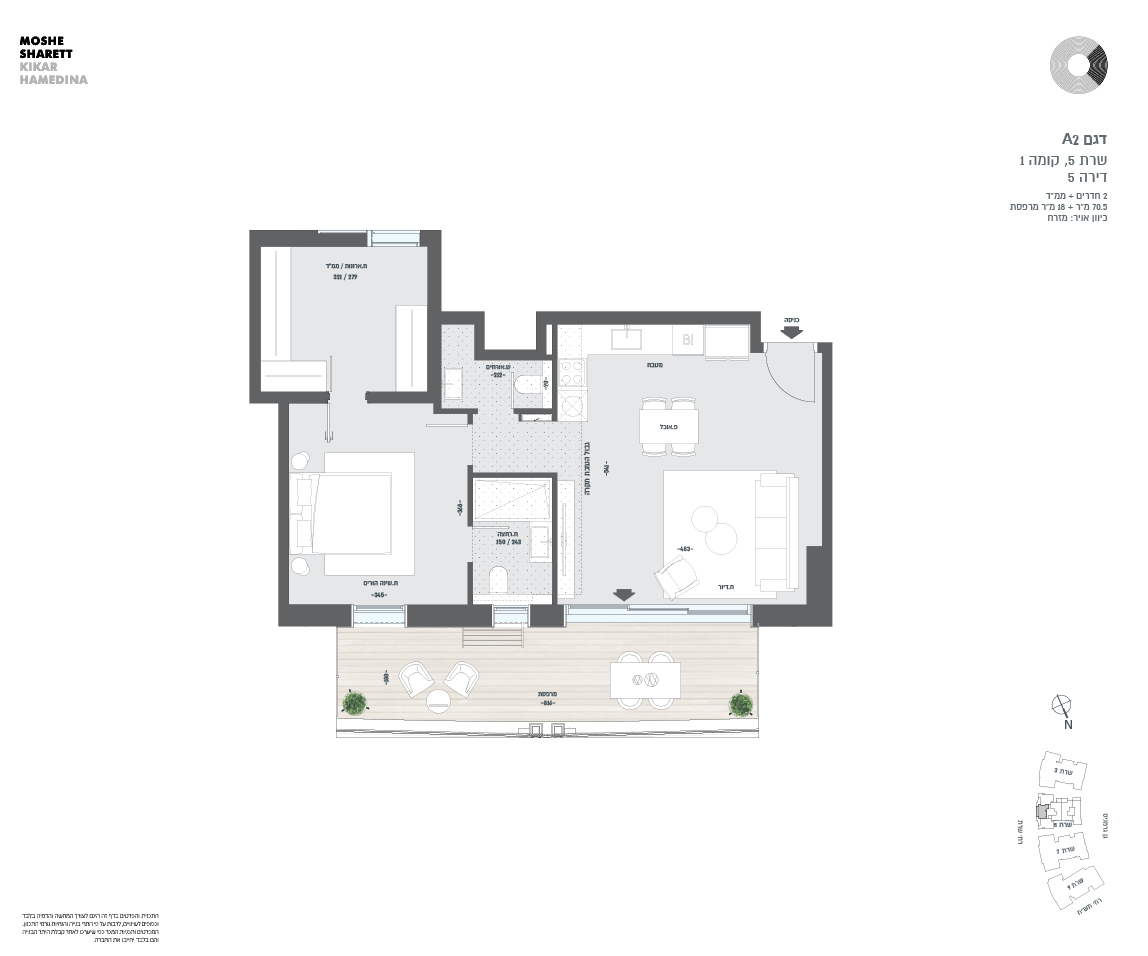 בניין 5 דירה 5